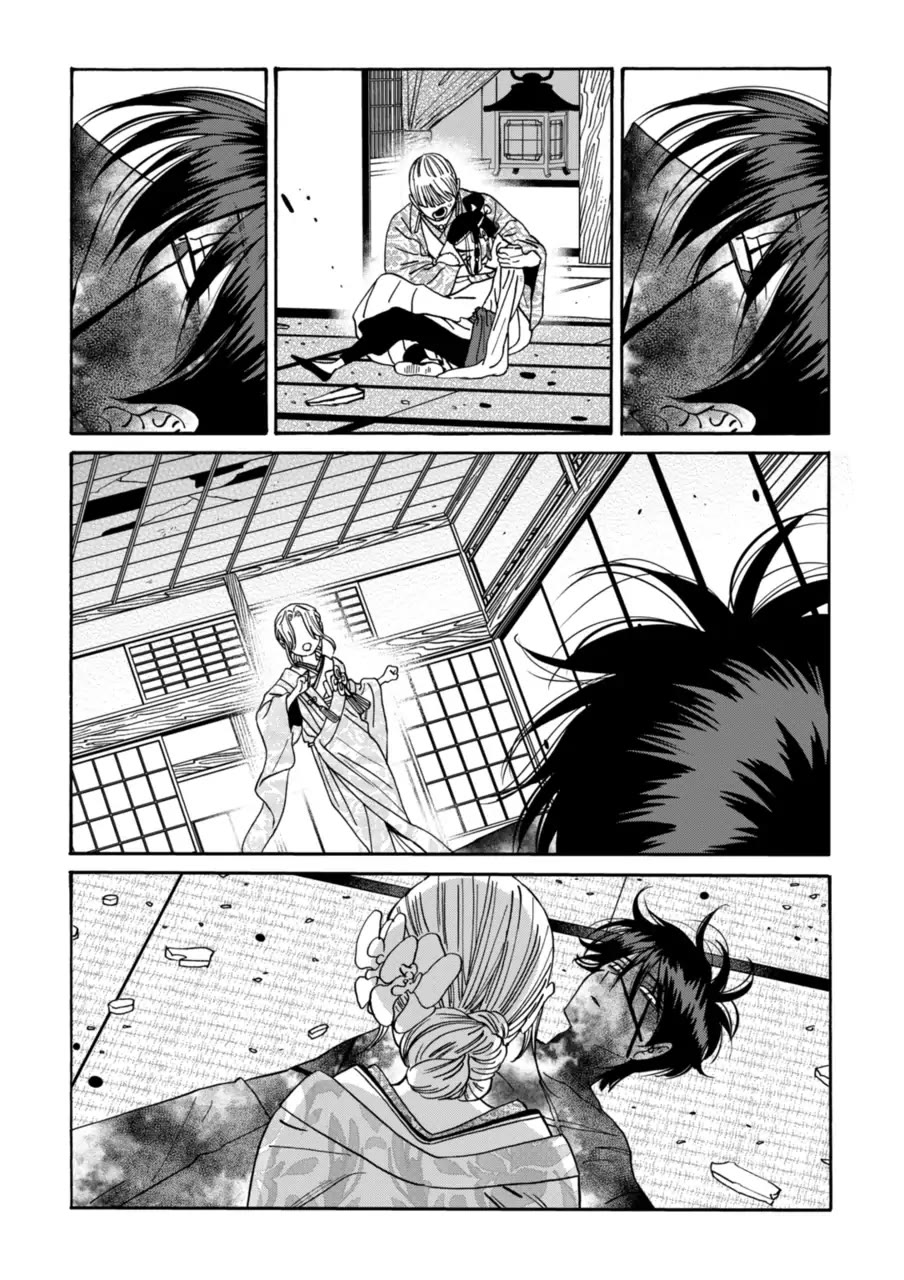 Hotaru no Yomeiri Chapter 68 page 19 - Chapter 68: NECESSITY