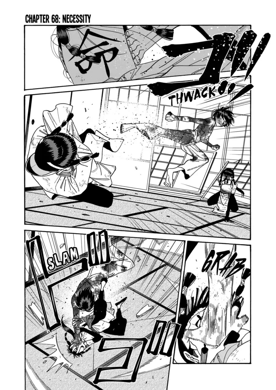 Hotaru no Yomeiri Chapter 68 page 2 - Chapter 68: NECESSITY
