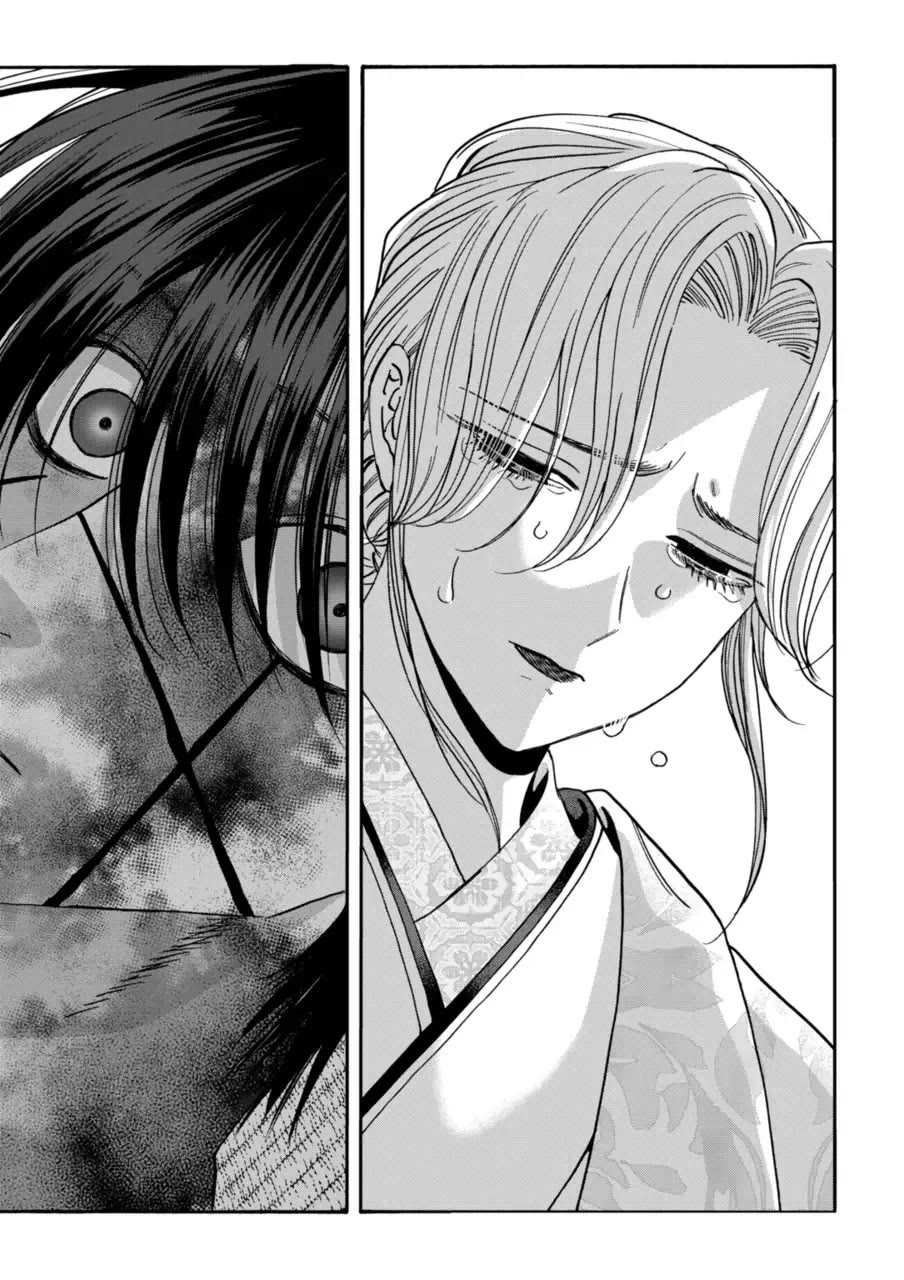 Hotaru no Yomeiri Chapter 68 page 21 - Chapter 68: NECESSITY