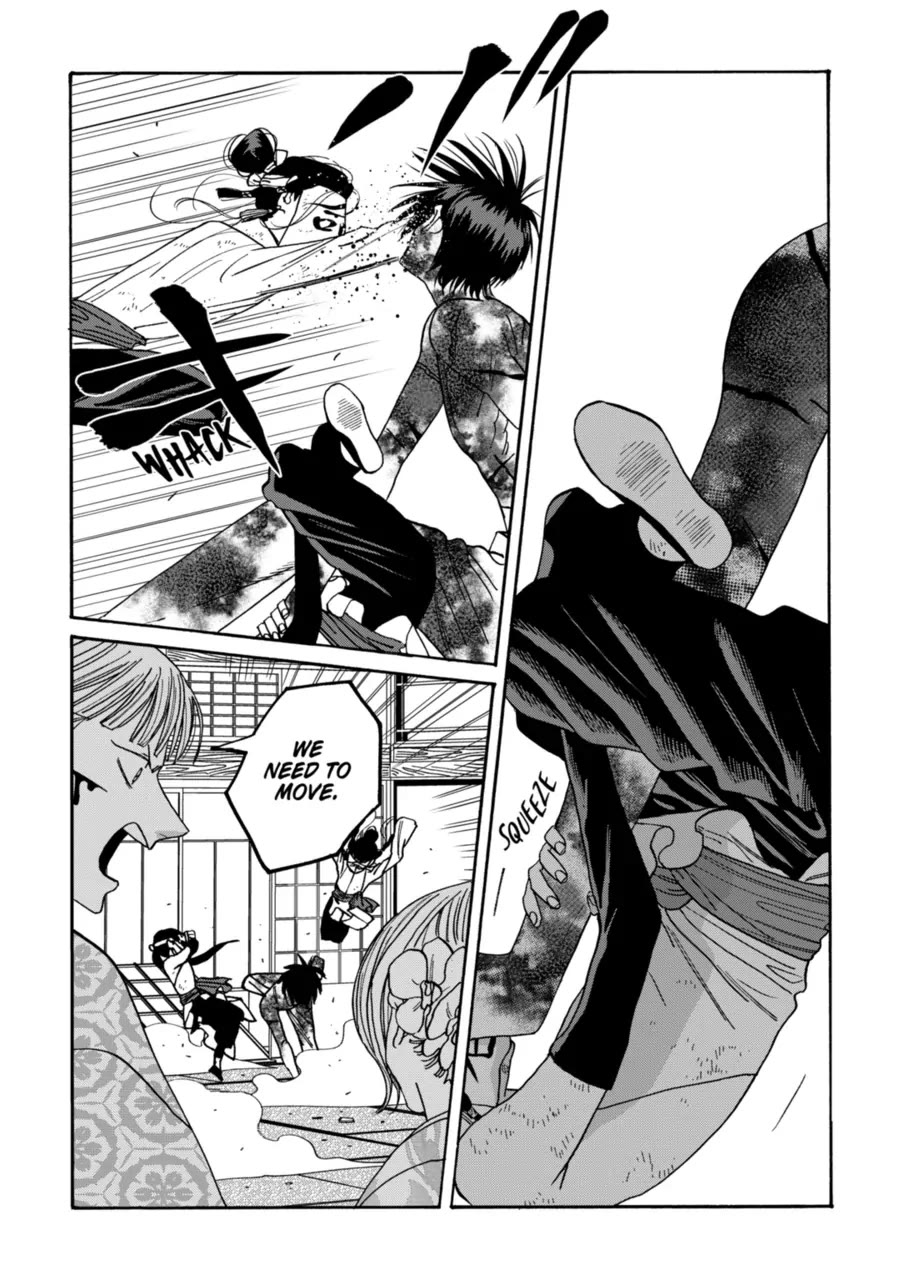 Hotaru no Yomeiri Chapter 68 page 3 - Chapter 68: NECESSITY