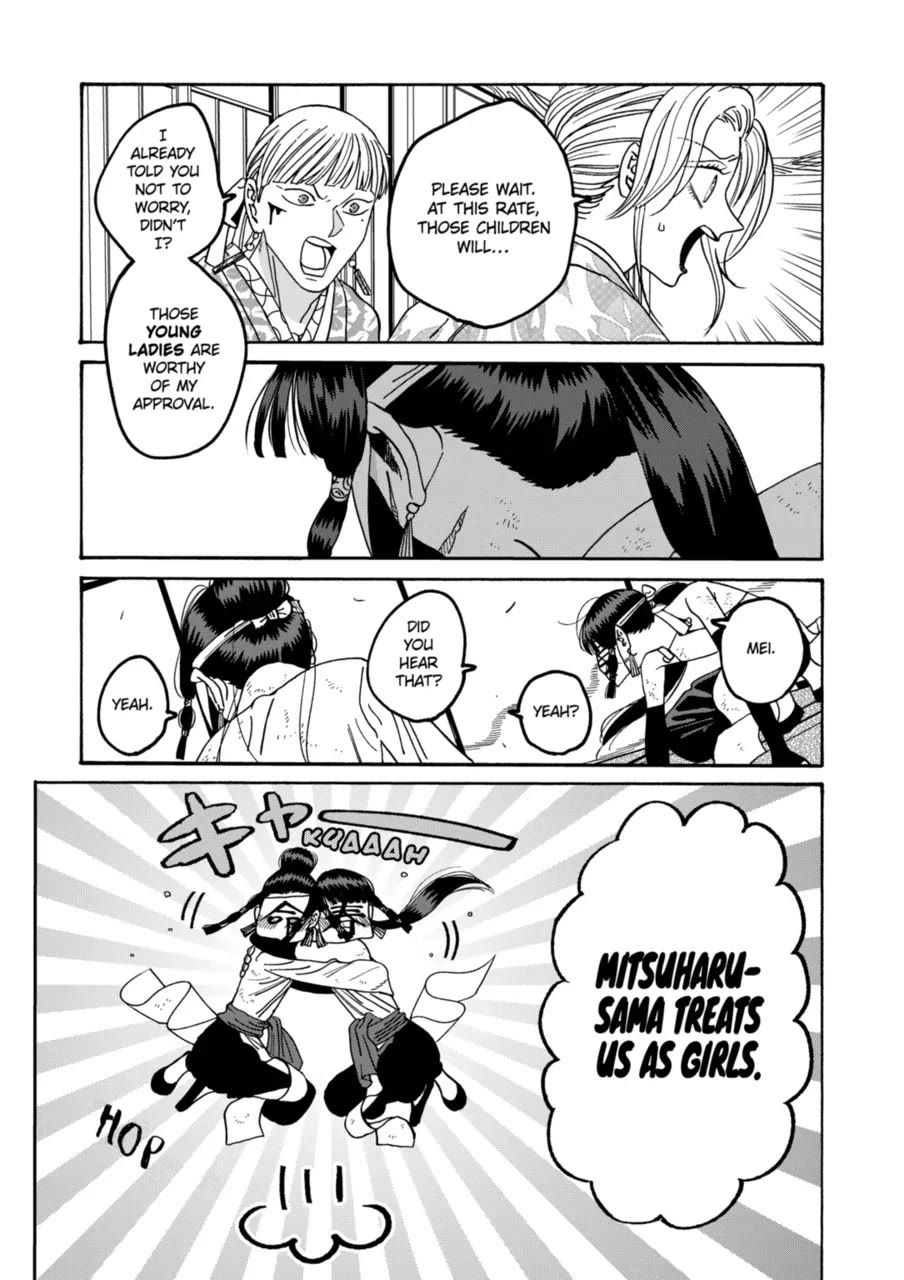 Hotaru no Yomeiri Chapter 68 page 4 - Chapter 68: NECESSITY