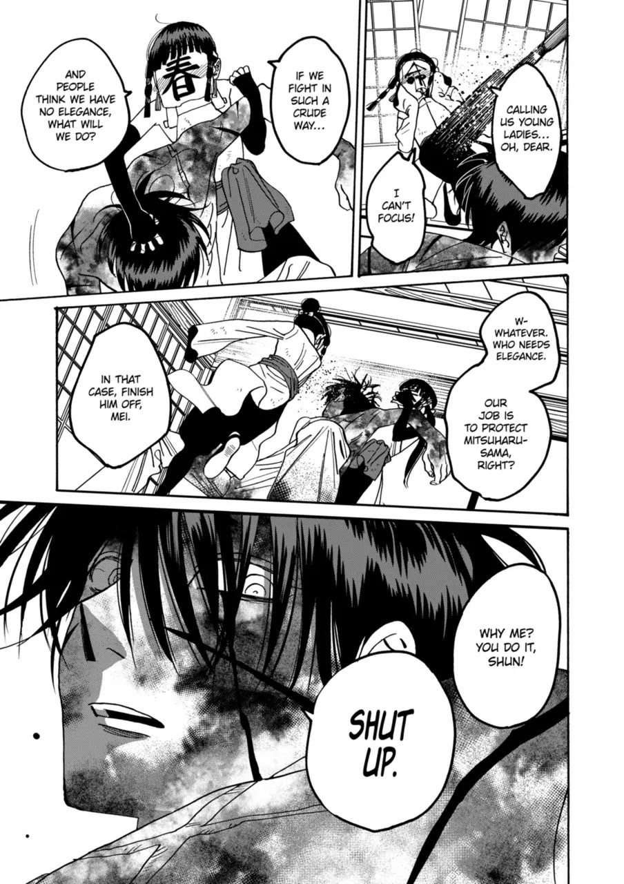 Hotaru no Yomeiri Chapter 68 page 5 - Chapter 68: NECESSITY