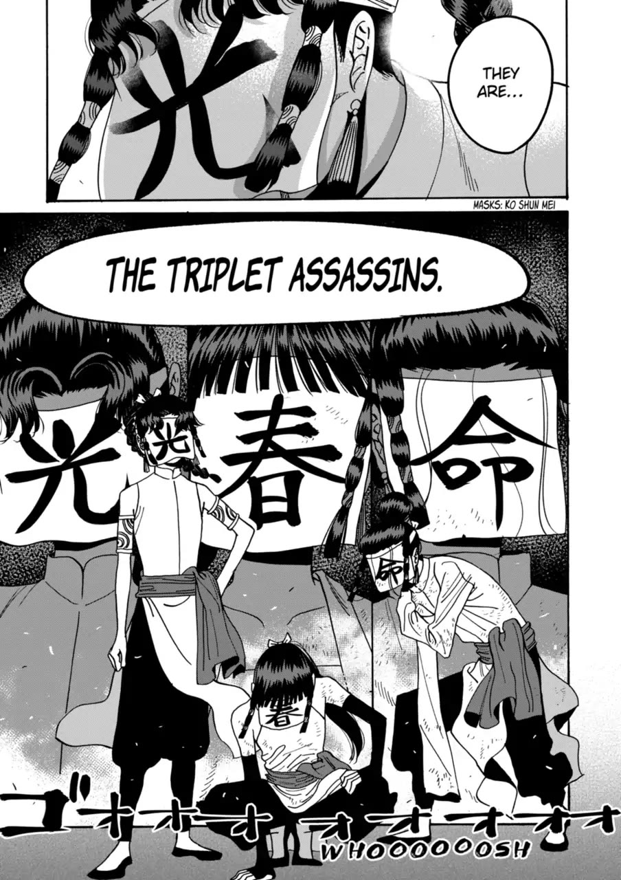 Hotaru no Yomeiri Chapter 68 page 9 - Chapter 68: NECESSITY
