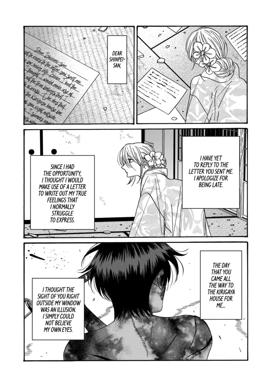 Hotaru no Yomeiri Chapter 69 page 10 - Chapter 69: For Eternity, No Matter What