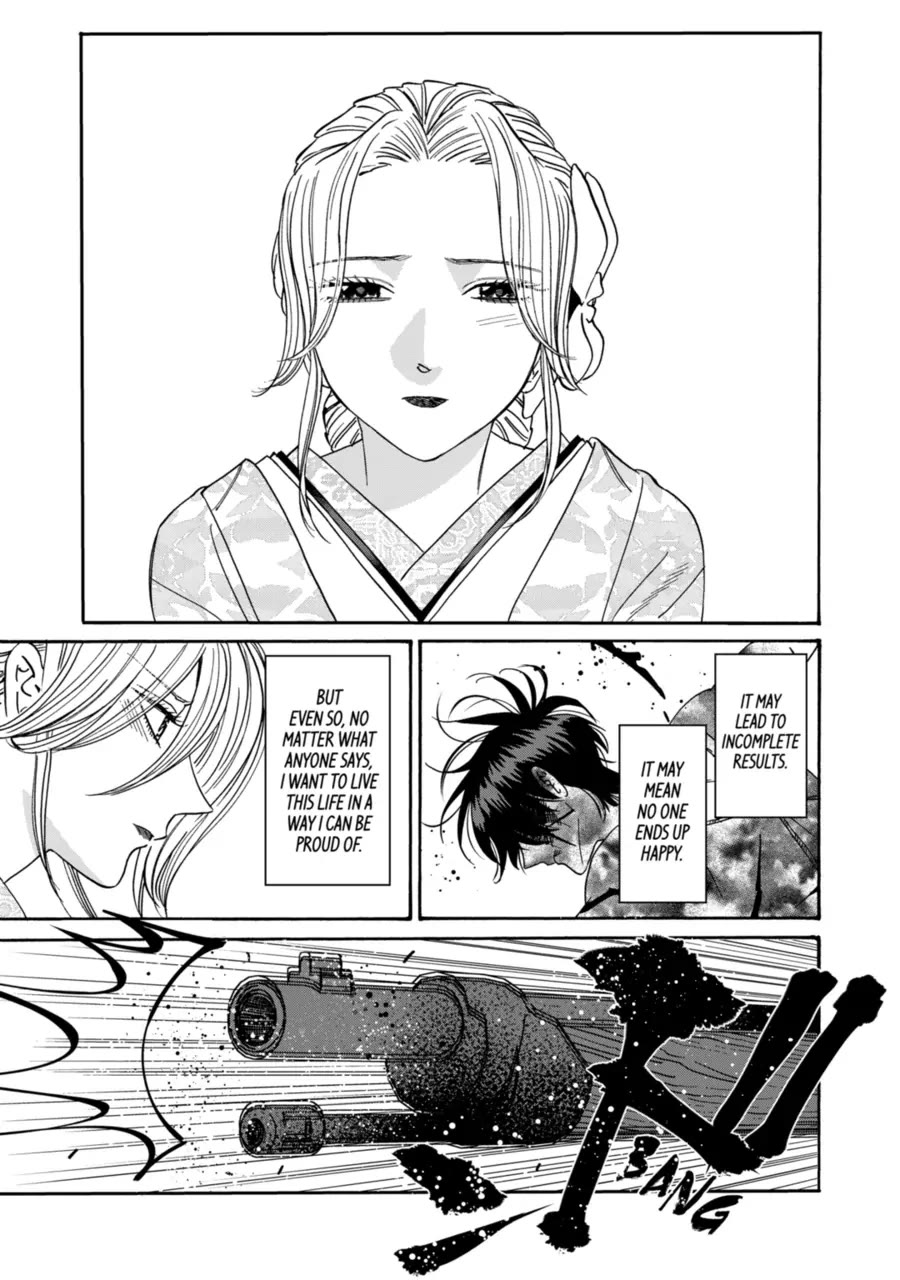Hotaru no Yomeiri Chapter 69 page 16 - Chapter 69: For Eternity, No Matter What