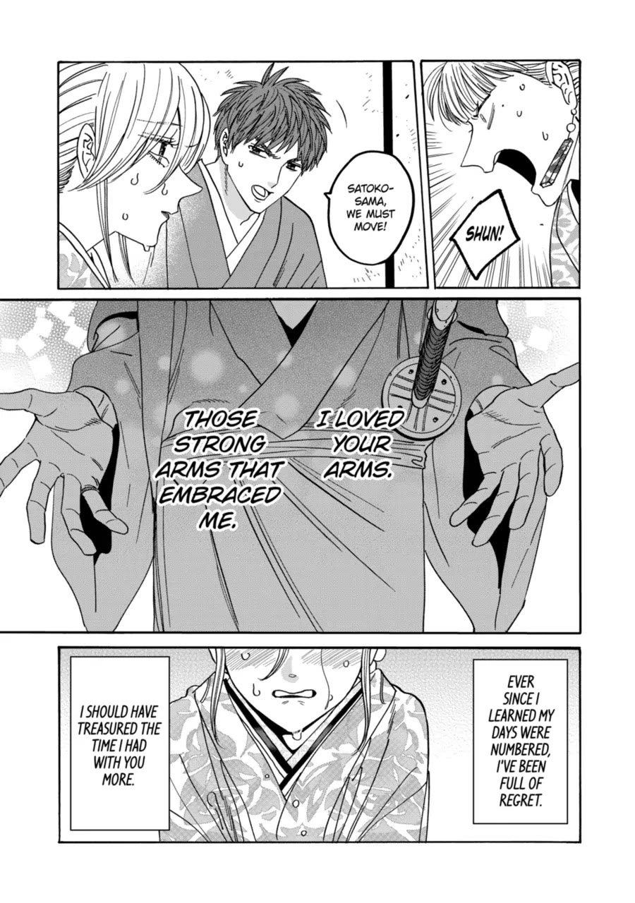 Hotaru no Yomeiri Chapter 69 page 20 - Chapter 69: For Eternity, No Matter What