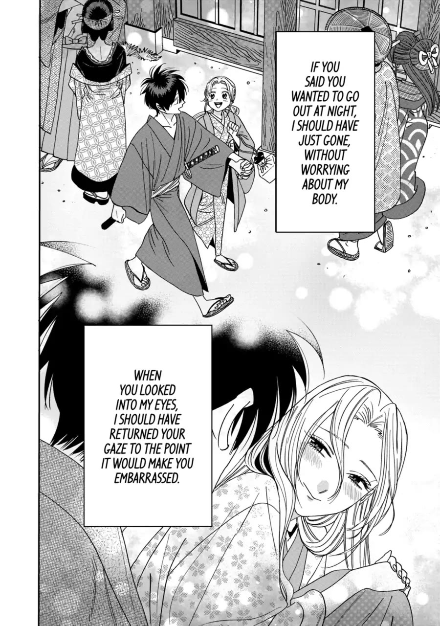 Hotaru no Yomeiri Chapter 69 page 21 - Chapter 69: For Eternity, No Matter What