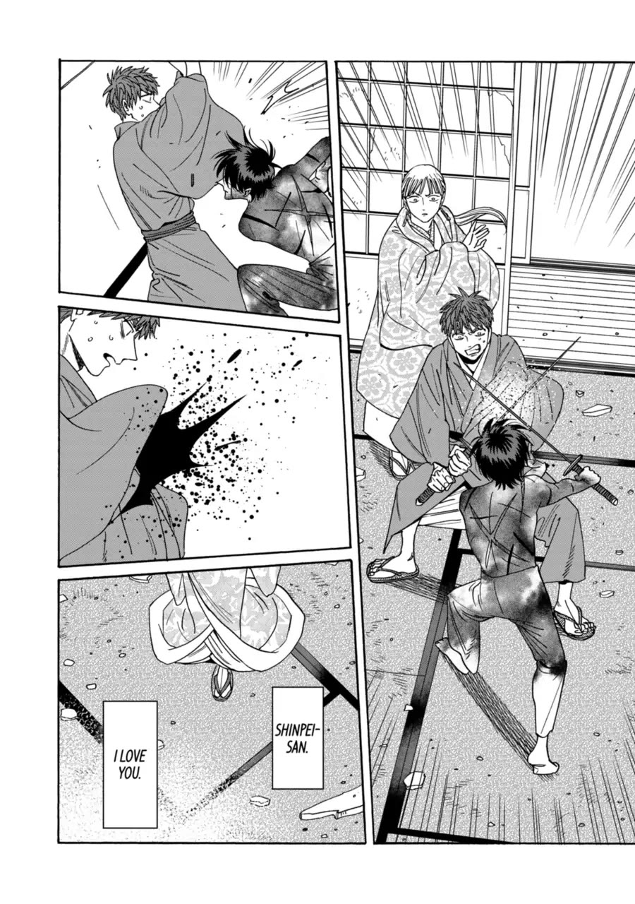 Hotaru no Yomeiri Chapter 69 page 25 - Chapter 69: For Eternity, No Matter What