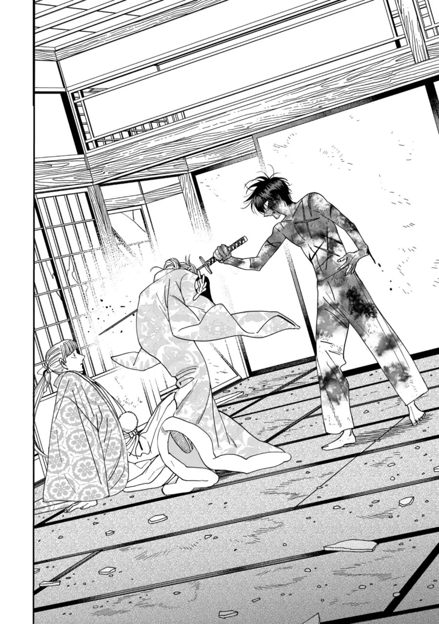 Hotaru no Yomeiri Chapter 69 page 27 - Chapter 69: For Eternity, No Matter What