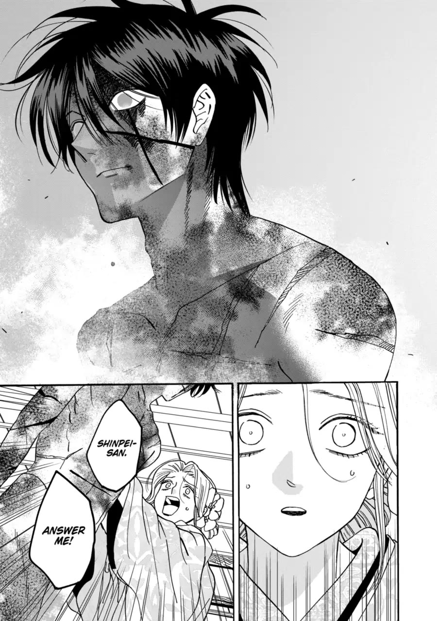 Hotaru no Yomeiri Chapter 69 page 3 - Chapter 69: For Eternity, No Matter What