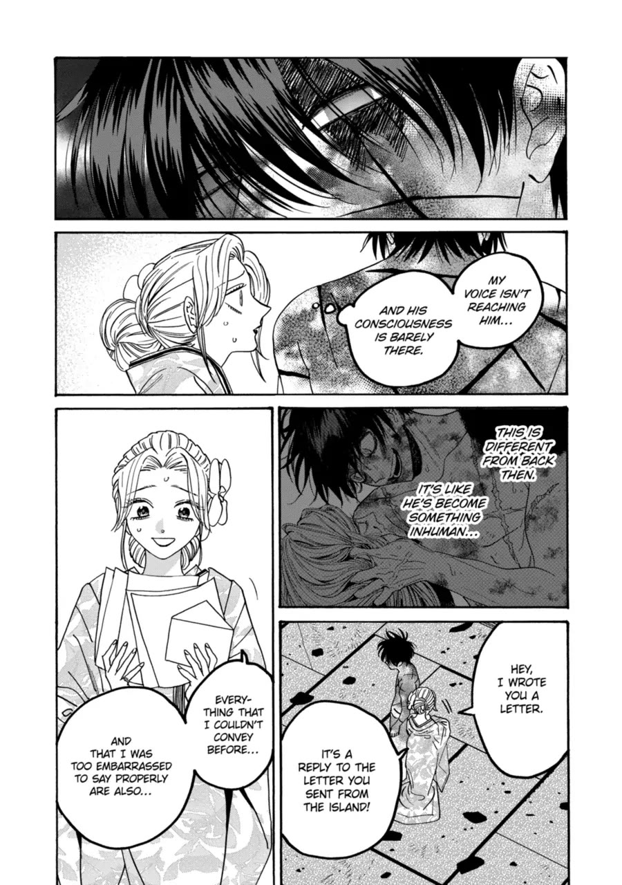 Hotaru no Yomeiri Chapter 69 page 4 - Chapter 69: For Eternity, No Matter What