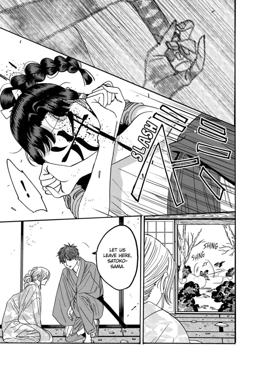 Hotaru no Yomeiri Chapter 69 page 9 - Chapter 69: For Eternity, No Matter What