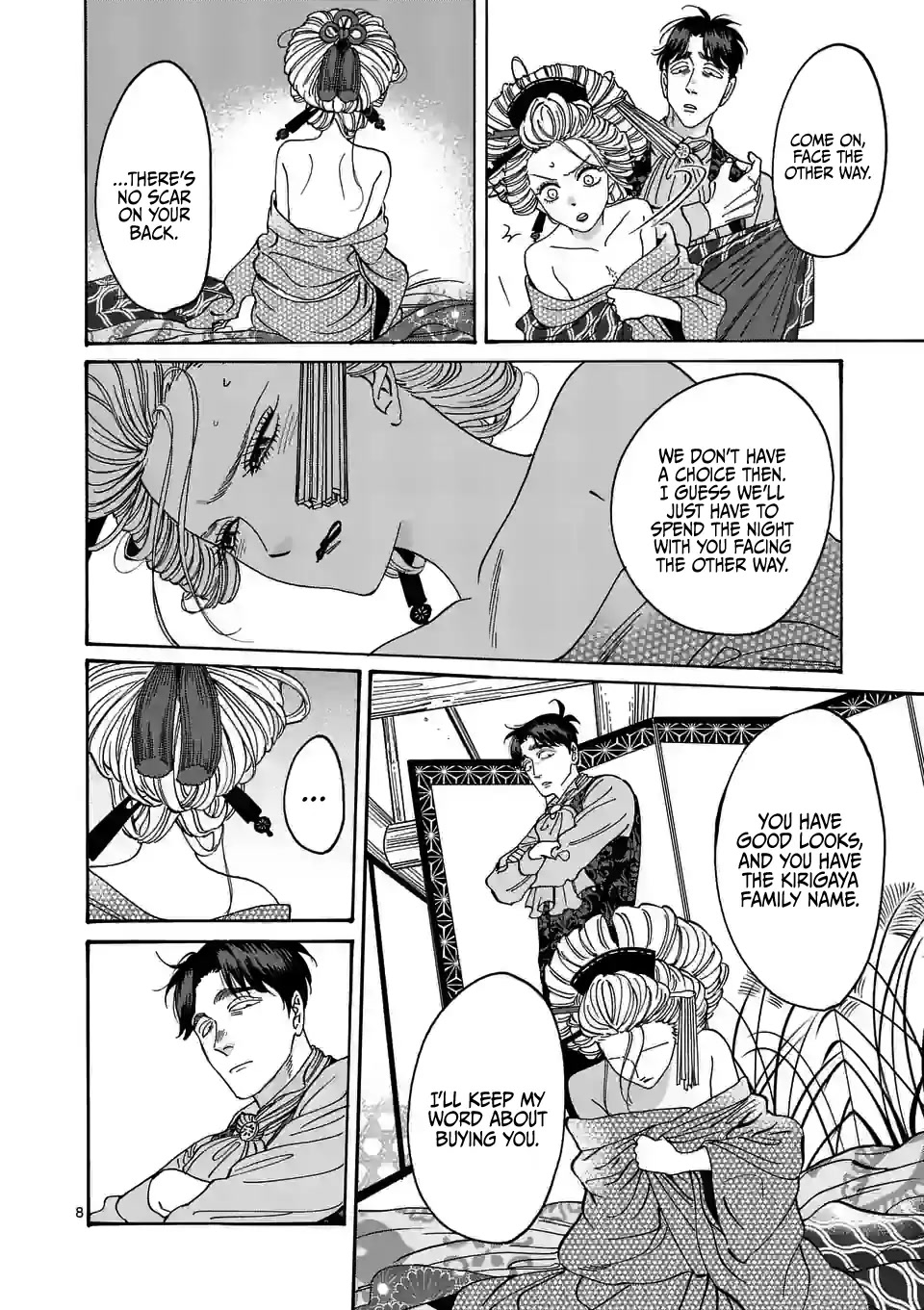Hotaru no Yomeiri Chapter 7 page 10 - Chapter 7