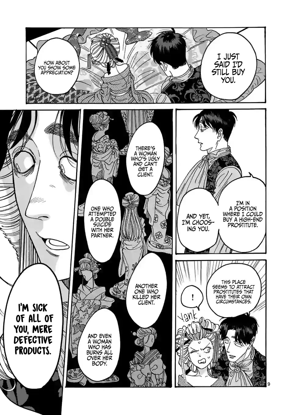 Hotaru no Yomeiri Chapter 7 page 11 - Chapter 7