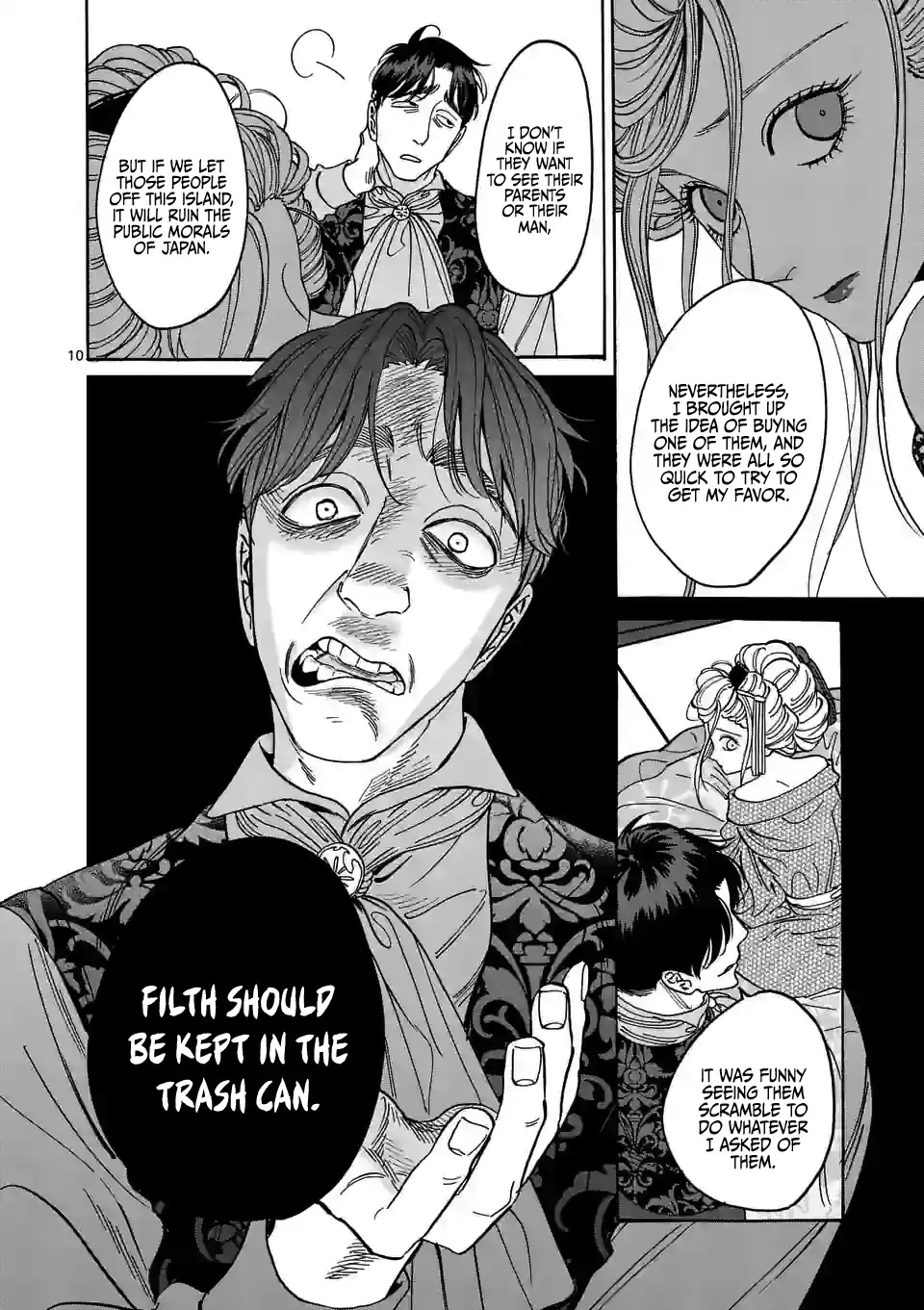 Hotaru no Yomeiri Chapter 7 page 12 - Chapter 7