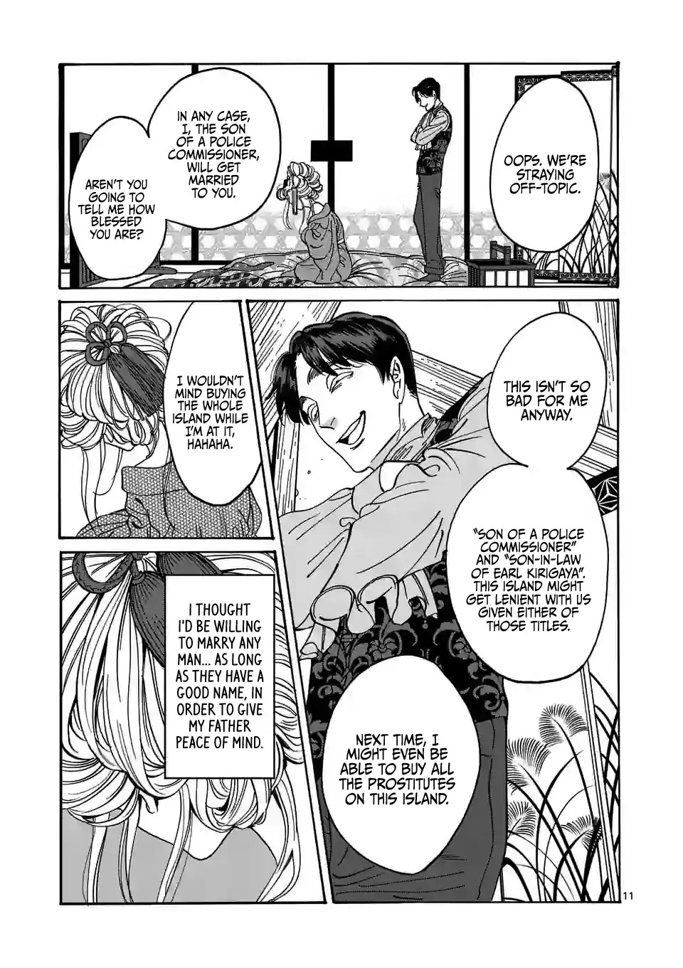 Hotaru no Yomeiri Chapter 7 page 13 - Chapter 7