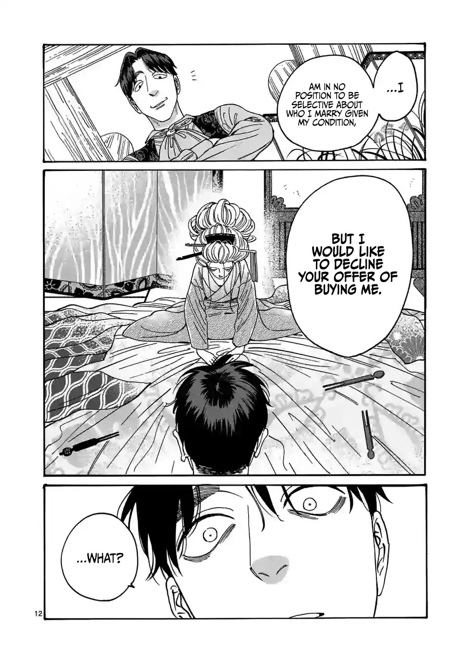 Hotaru no Yomeiri Chapter 7 page 14 - Chapter 7