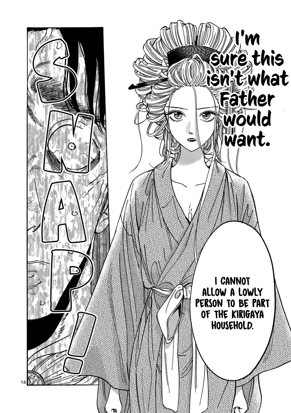 Hotaru no Yomeiri Chapter 7 page 16 - Chapter 7