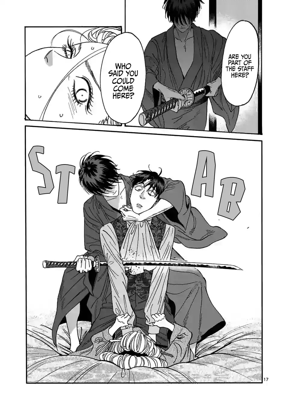Hotaru no Yomeiri Chapter 7 page 19 - Chapter 7