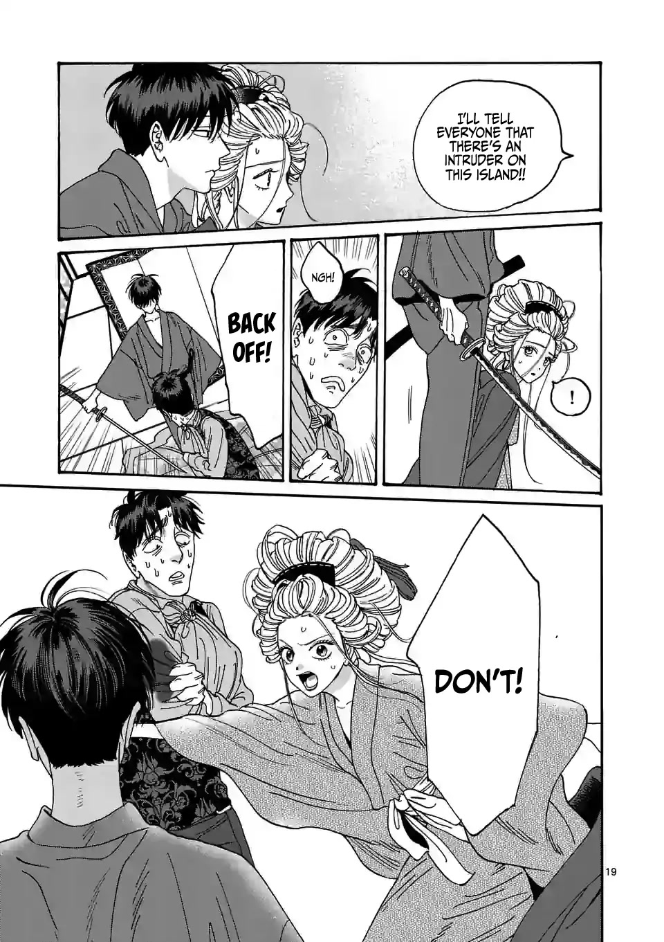 Hotaru no Yomeiri Chapter 7 page 21 - Chapter 7