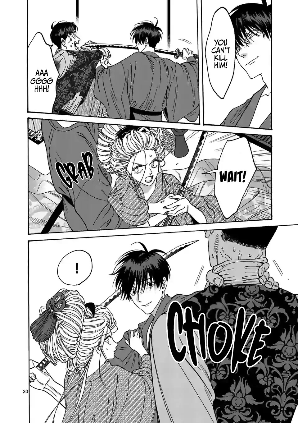 Hotaru no Yomeiri Chapter 7 page 22 - Chapter 7