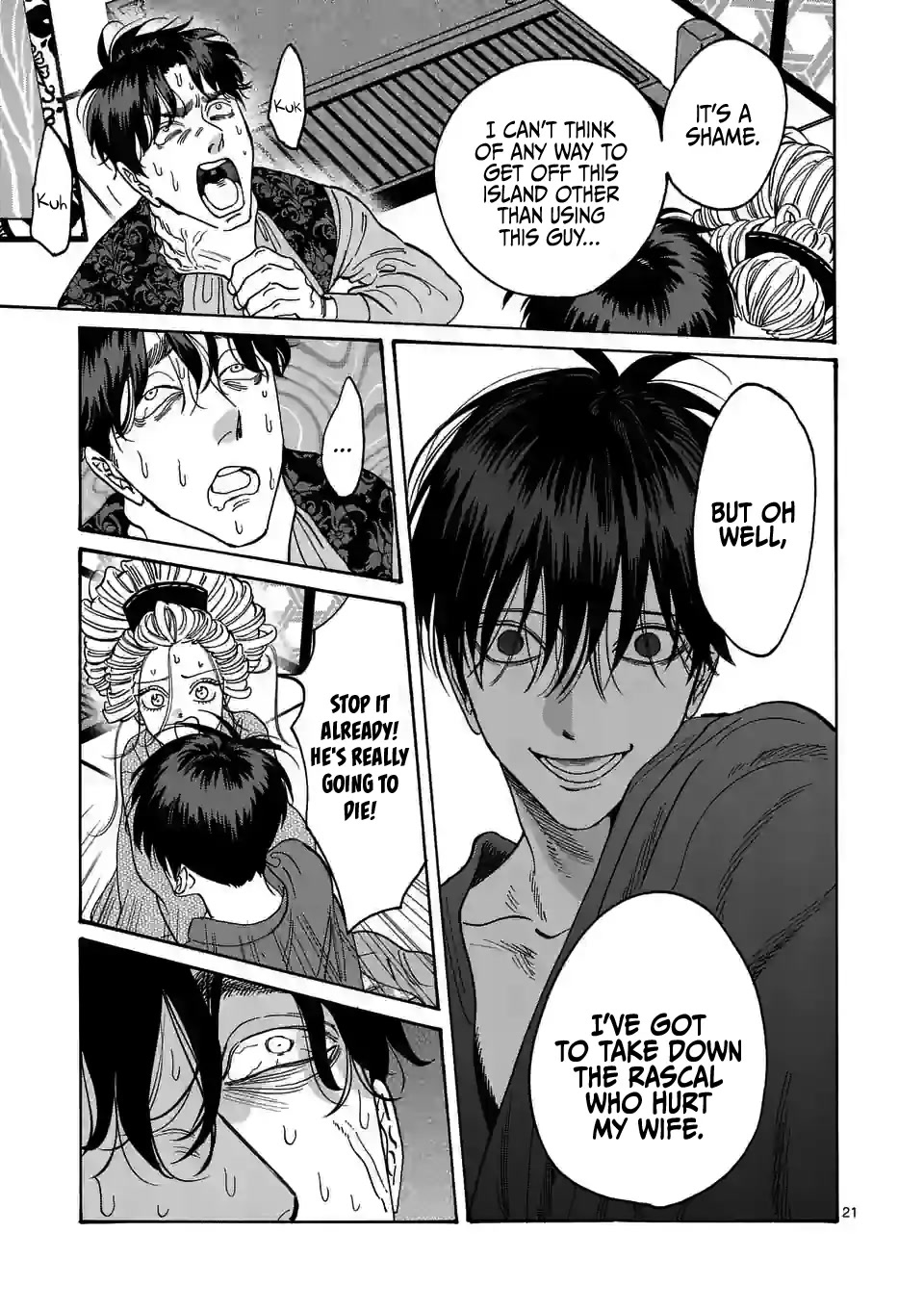 Hotaru no Yomeiri Chapter 7 page 23 - Chapter 7