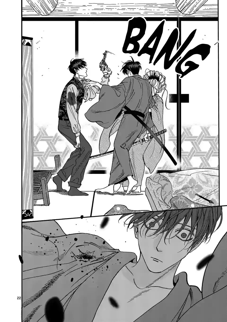 Hotaru no Yomeiri Chapter 7 page 24 - Chapter 7