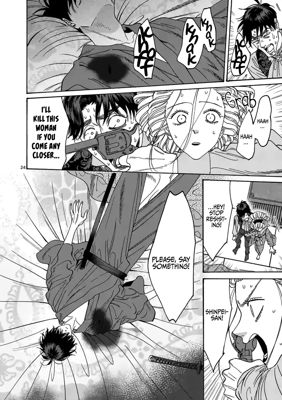 Hotaru no Yomeiri Chapter 7 page 26 - Chapter 7