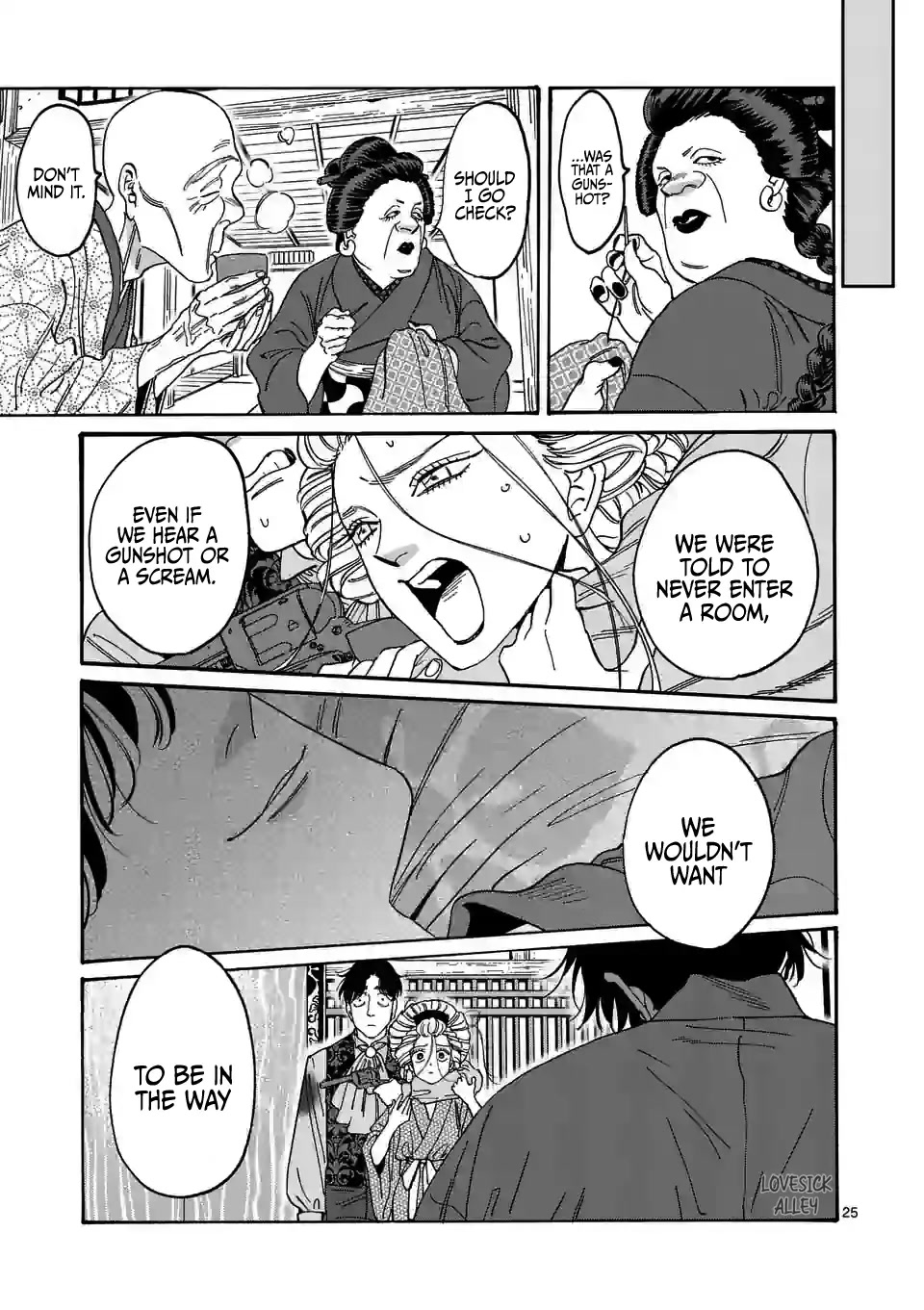 Hotaru no Yomeiri Chapter 7 page 27 - Chapter 7