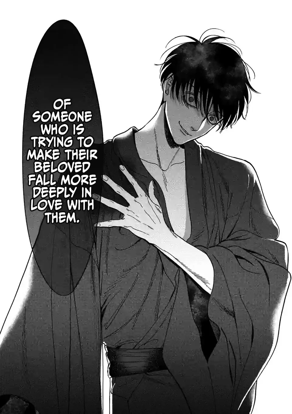 Hotaru no Yomeiri Chapter 7 page 28 - Chapter 7