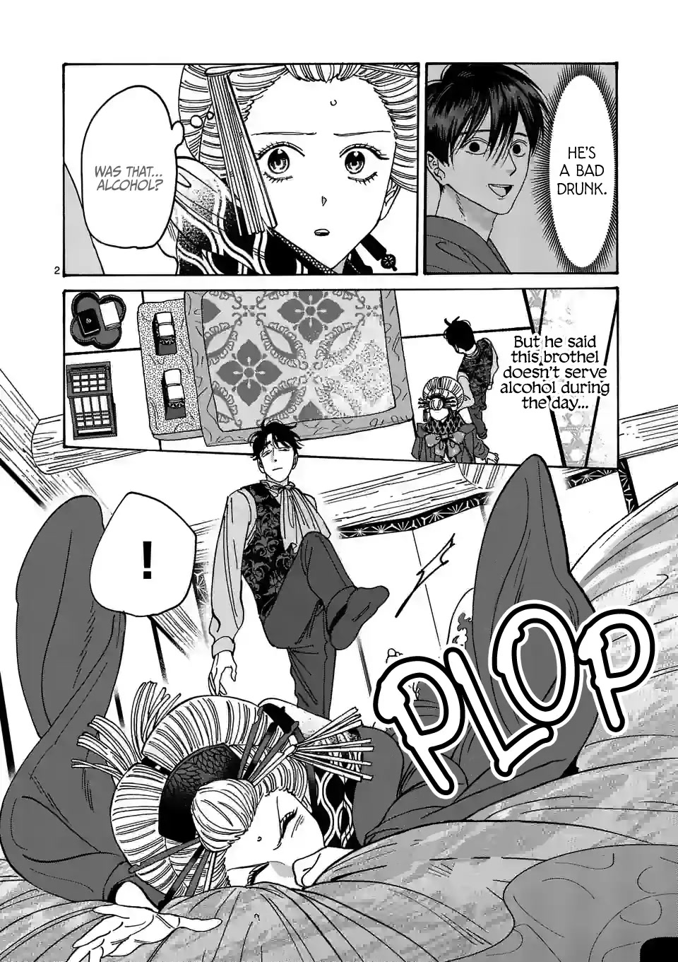 Hotaru no Yomeiri Chapter 7 page 4 - Chapter 7