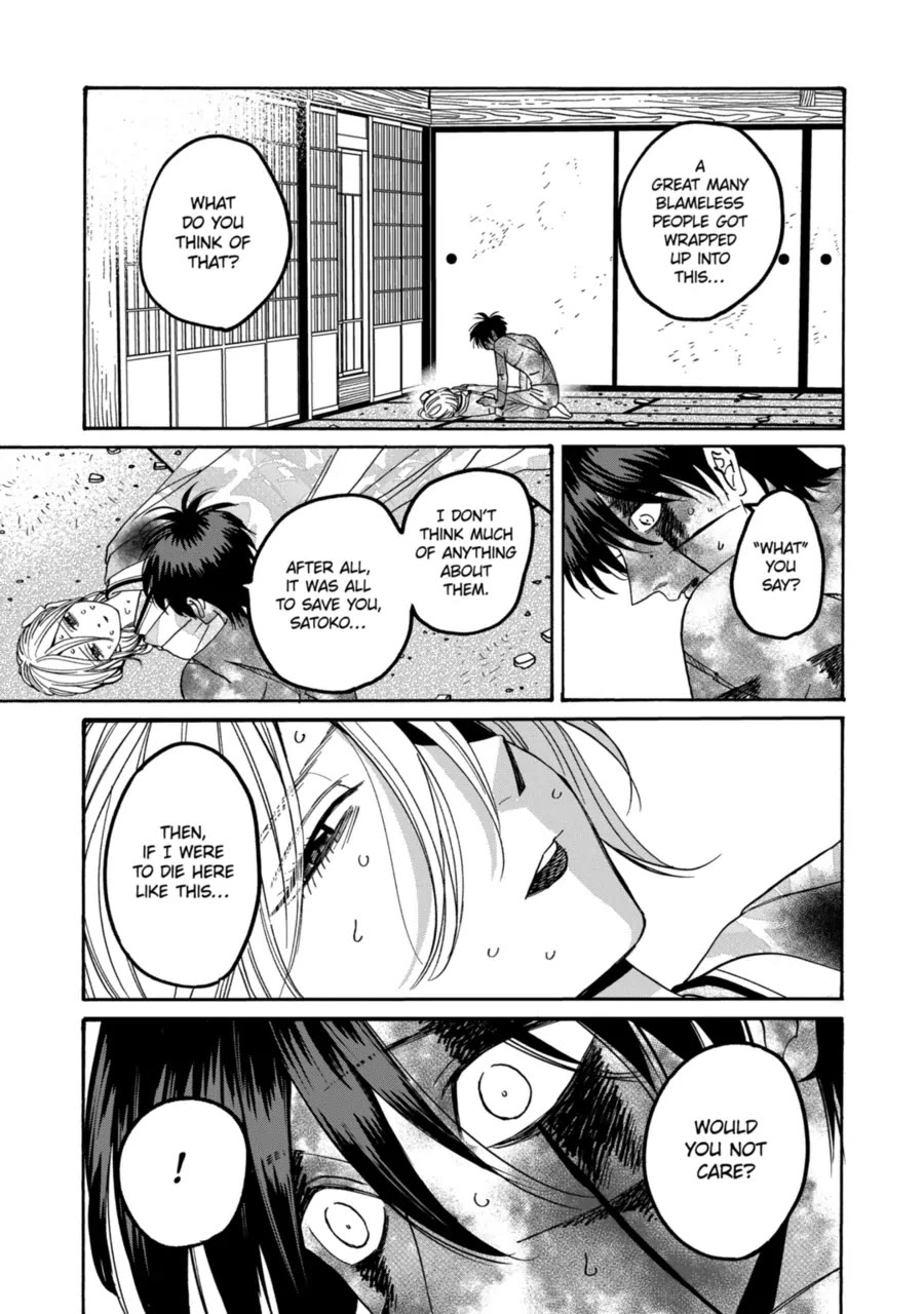 Hotaru no Yomeiri Chapter 70 page 13 - Chapter 70: Voice of the Heart