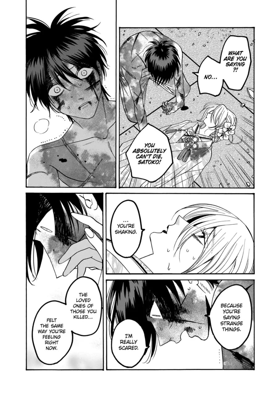 Hotaru no Yomeiri Chapter 70 page 14 - Chapter 70: Voice of the Heart