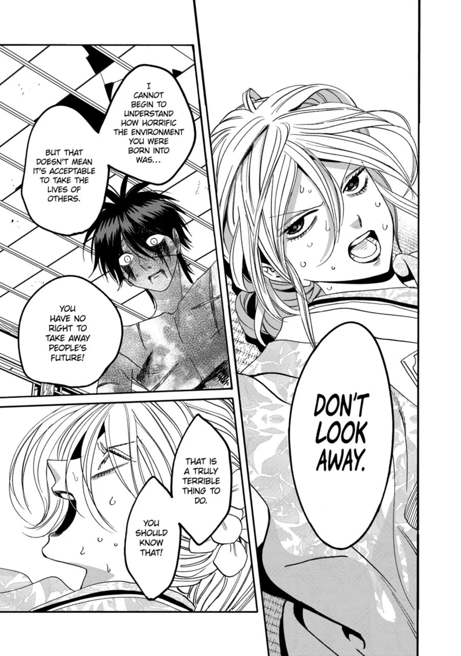 Hotaru no Yomeiri Chapter 70 page 17 - Chapter 70: Voice of the Heart