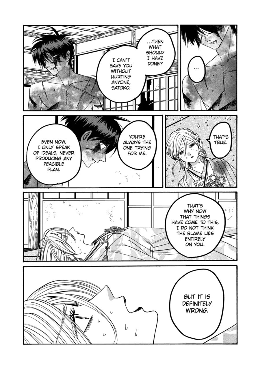 Hotaru no Yomeiri Chapter 70 page 18 - Chapter 70: Voice of the Heart