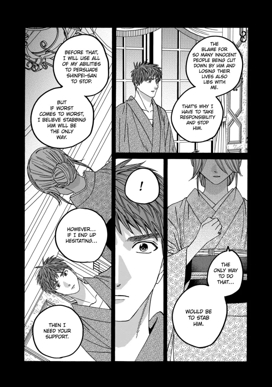 Hotaru no Yomeiri Chapter 70 page 2 - Chapter 70: Voice of the Heart