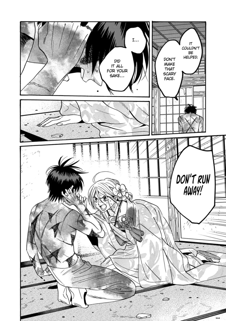 Hotaru no Yomeiri Chapter 70 page 20 - Chapter 70: Voice of the Heart