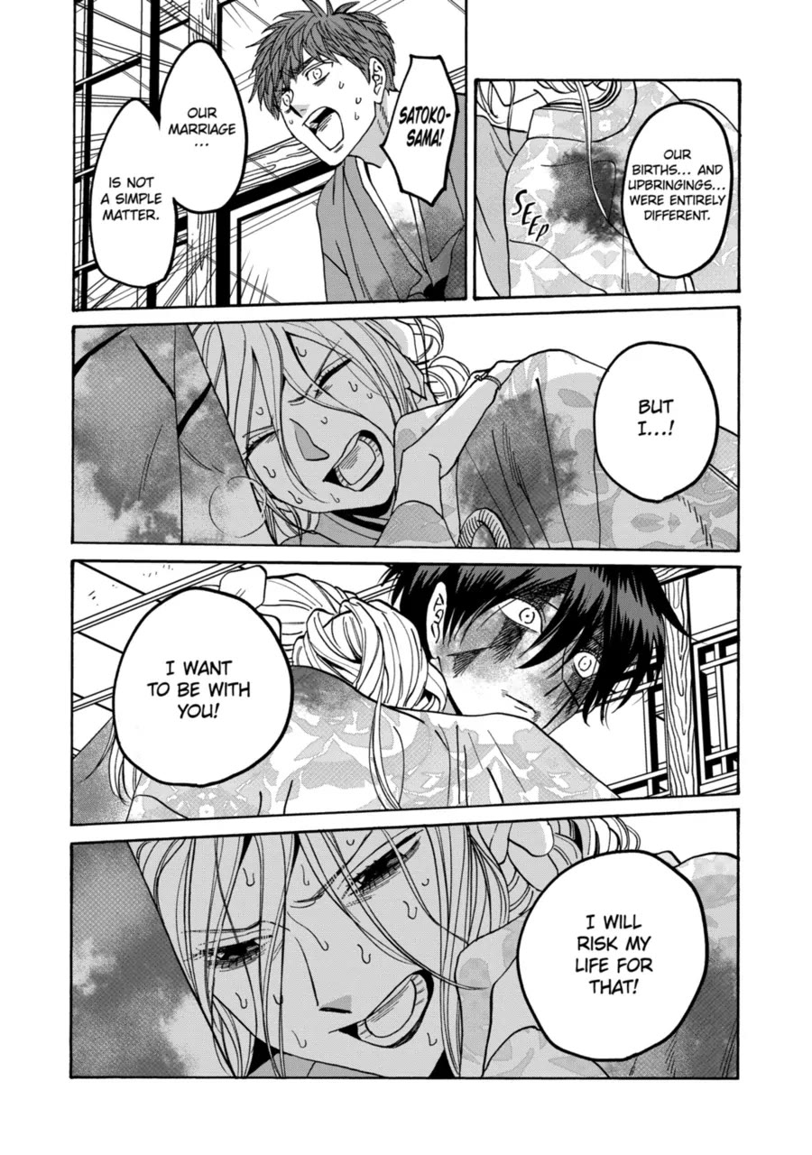 Hotaru no Yomeiri Chapter 70 page 21 - Chapter 70: Voice of the Heart