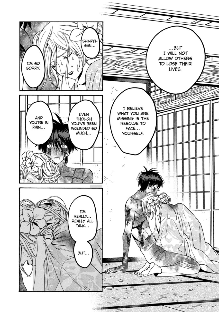 Hotaru no Yomeiri Chapter 70 page 22 - Chapter 70: Voice of the Heart