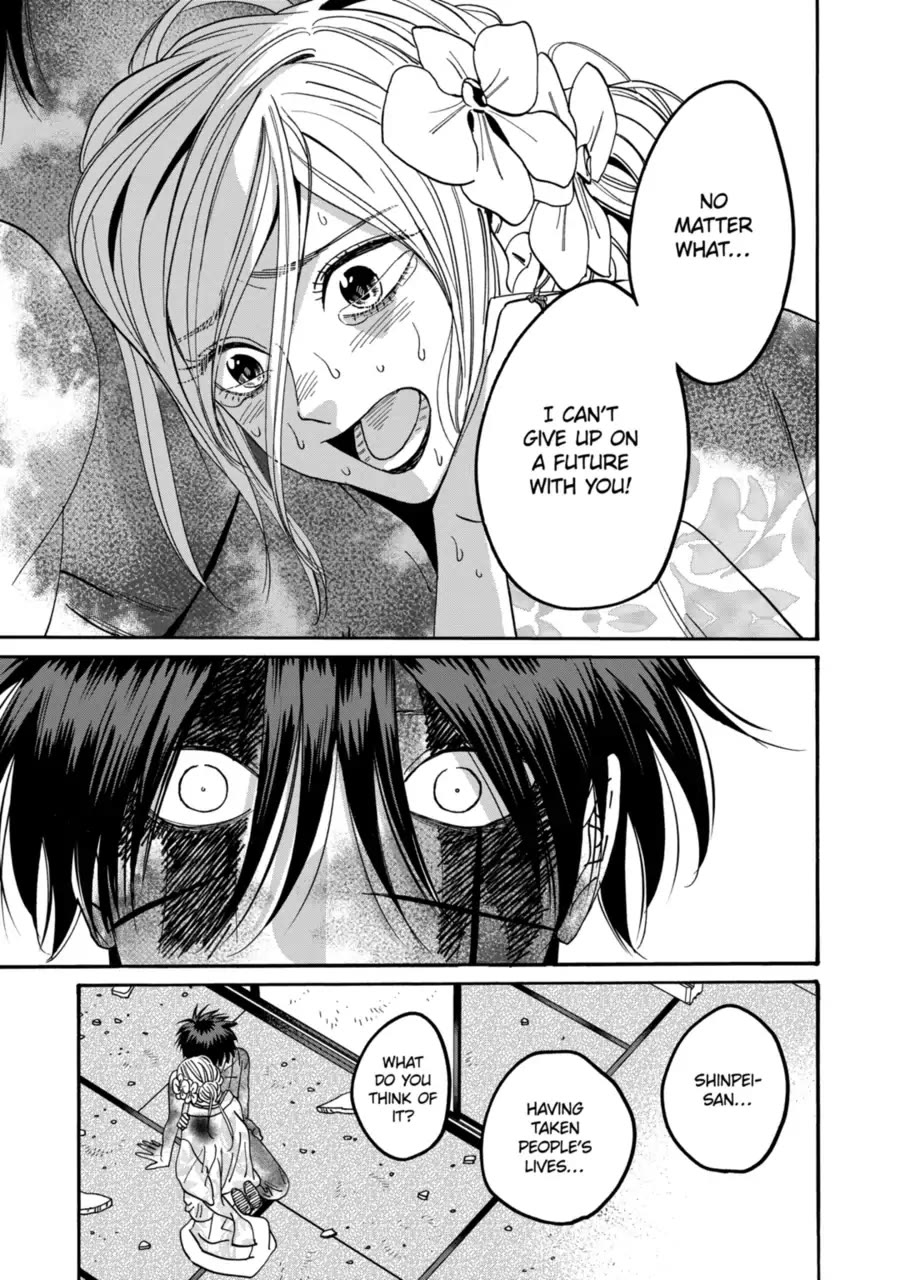 Hotaru no Yomeiri Chapter 70 page 23 - Chapter 70: Voice of the Heart