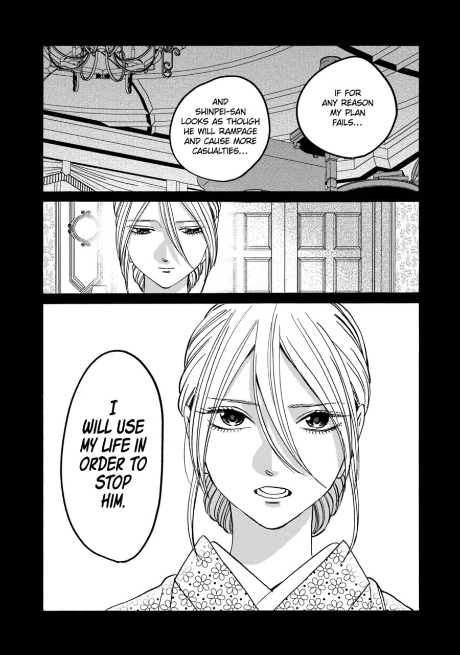 Hotaru no Yomeiri Chapter 70 page 3 - Chapter 70: Voice of the Heart