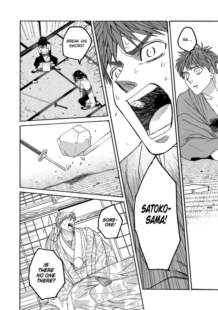 Hotaru no Yomeiri Chapter 70 page 6 - Chapter 70: Voice of the Heart