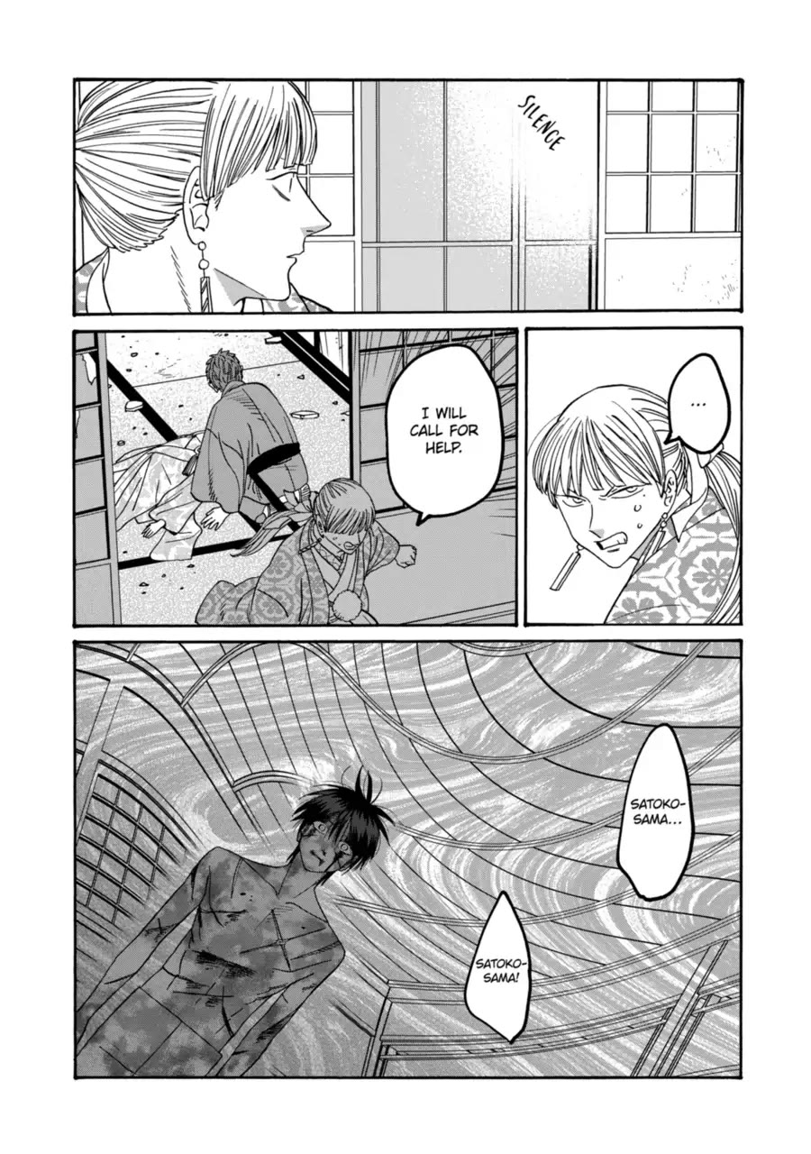 Hotaru no Yomeiri Chapter 70 page 7 - Chapter 70: Voice of the Heart