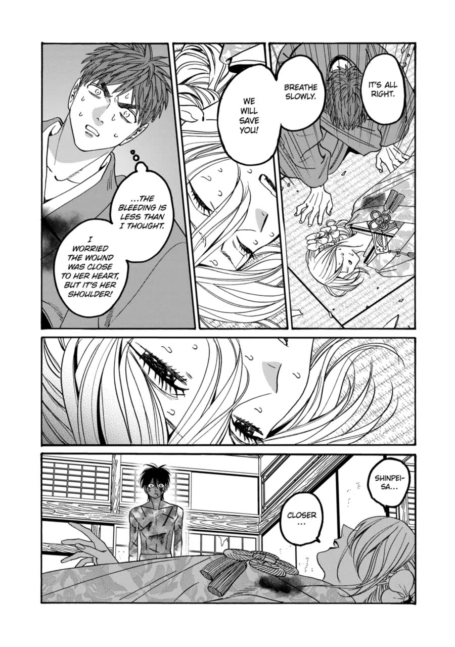 Hotaru no Yomeiri Chapter 70 page 8 - Chapter 70: Voice of the Heart