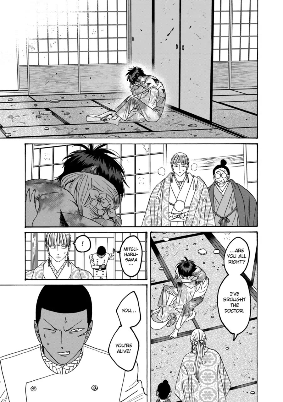 Hotaru no Yomeiri Chapter 71 page 1 - Chapter 71: A Reason for Living