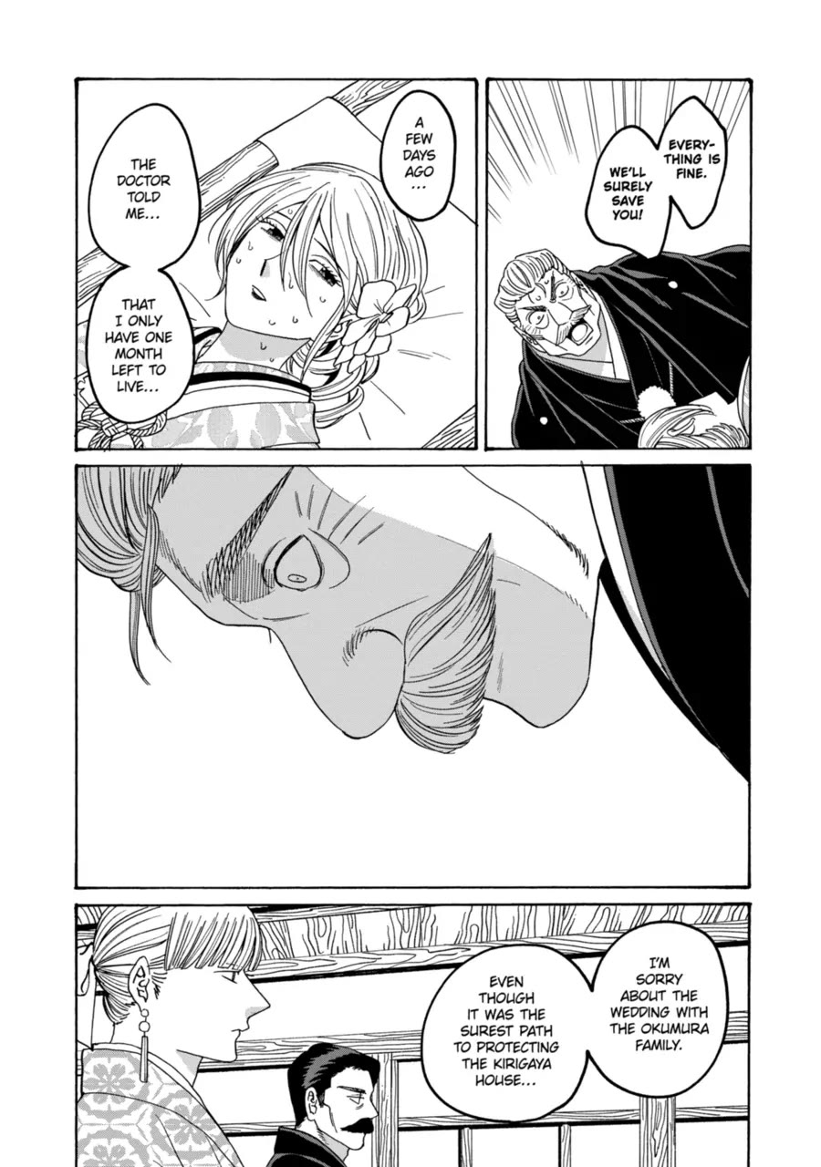 Hotaru no Yomeiri Chapter 71 page 10 - Chapter 71: A Reason for Living