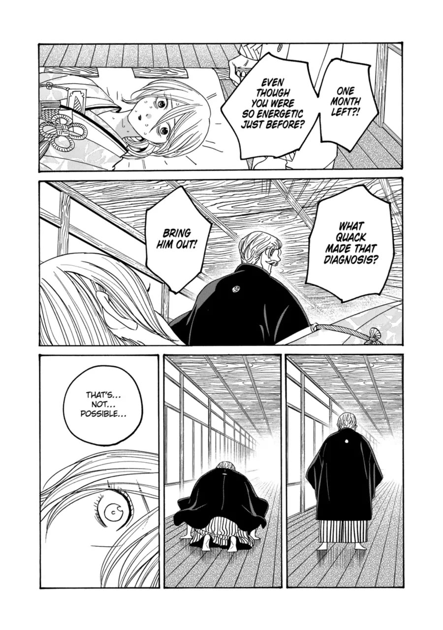 Hotaru no Yomeiri Chapter 71 page 12 - Chapter 71: A Reason for Living