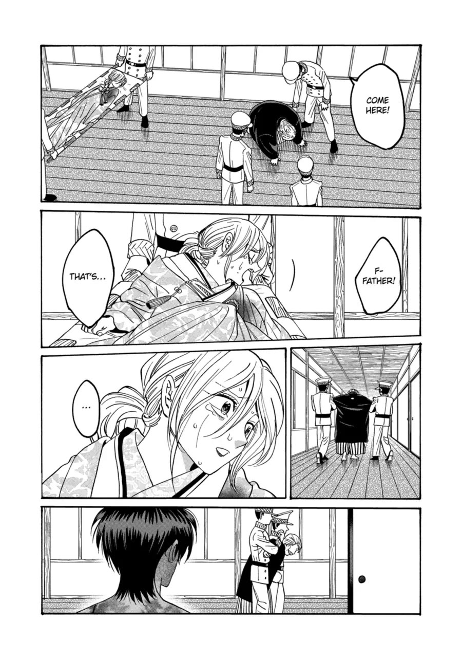 Hotaru no Yomeiri Chapter 71 page 14 - Chapter 71: A Reason for Living