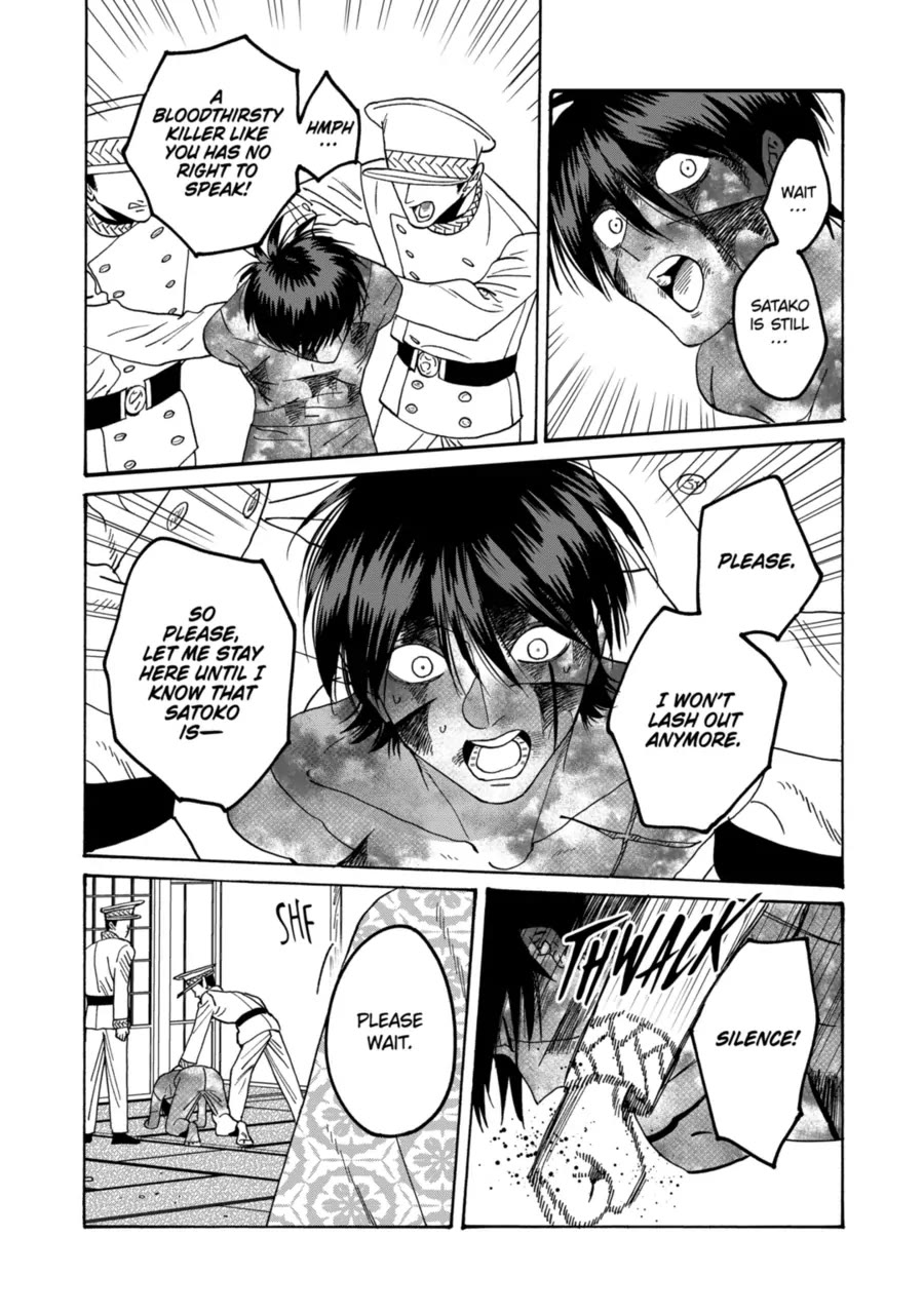 Hotaru no Yomeiri Chapter 71 page 17 - Chapter 71: A Reason for Living