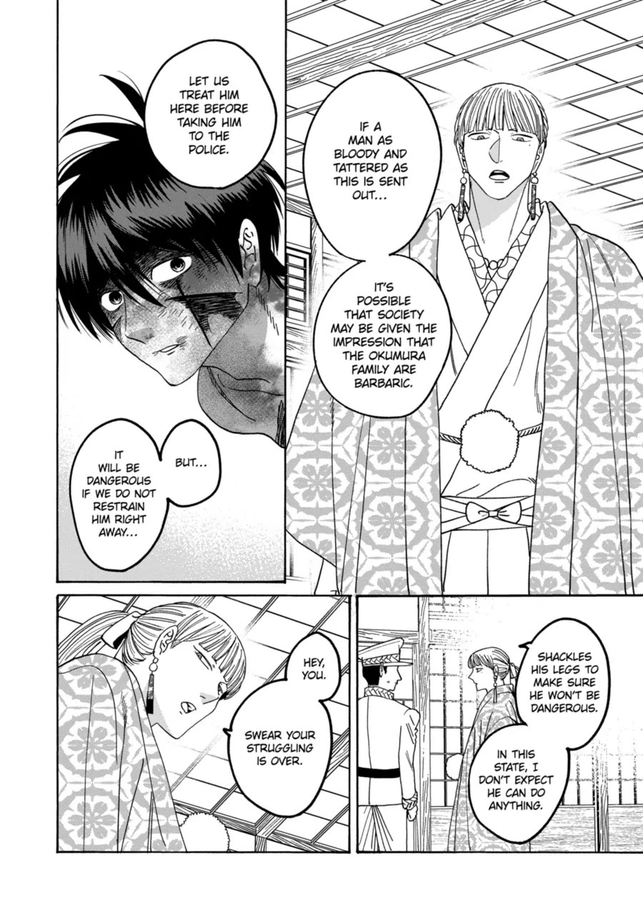 Hotaru no Yomeiri Chapter 71 page 18 - Chapter 71: A Reason for Living